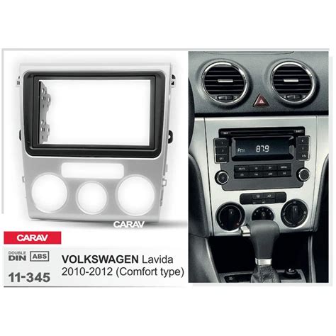 Carav Top Quality Radio Fascia For Volkswagen Lavida