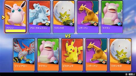 「steam Nextフェス」での体験や「pokémon Unite」ネットワークテストの話題など【編集部が遊んだゲーム】 Gamer