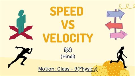 Difference Between Speed And Velocity I Motion L Avg Speed And Avg Velocity L Class 9 Physics