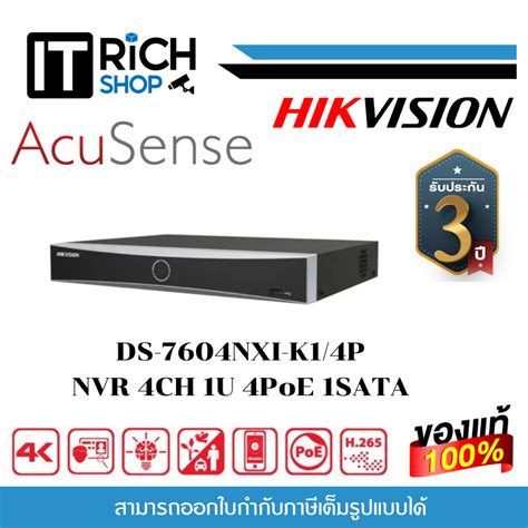 Hikvision Ds Nxi K P Ch Poe U K Series Acusense K Nvr