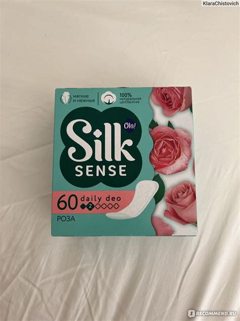 Прокладки ежедневные Ola! Silk Sense DAILY DEO Бархатная роза ...