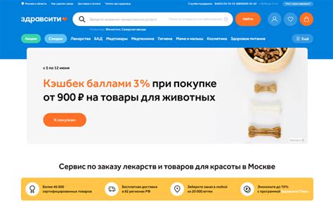 Diggernaut - Каталог: Парсер для онлайн аптеки Zdravcity.ru