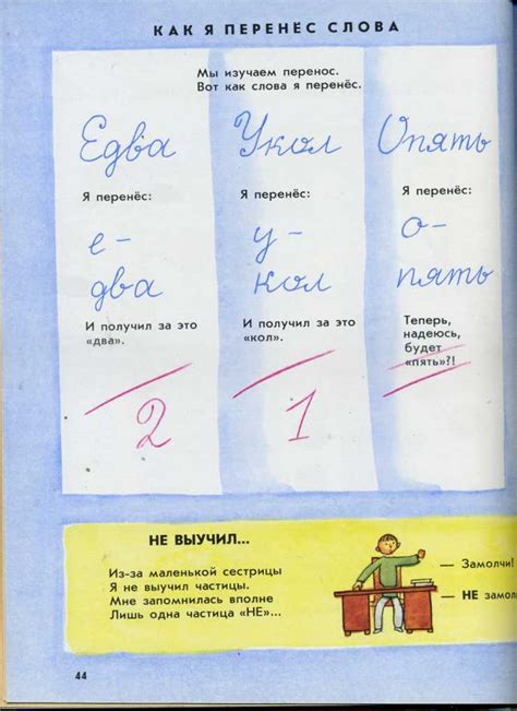 Шибаев, А. Взялись за руки друзья. Художник В. Гусев. Л.: Детская ...