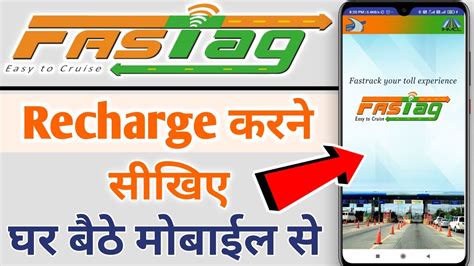 Fastag Recharge Kaise Kare How To Recharge Fastag In Fasttag