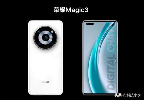 致敬華為mate40 Pro，榮耀magic3定於8月12日發佈，網友：期待 每日頭條