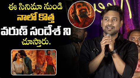 Varun Sandesh Speech About His Role At Michael Trailer Launch Event