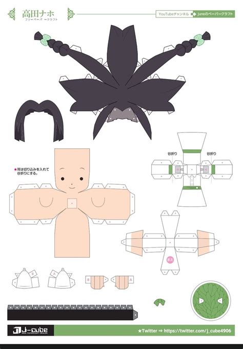 3d Paper Paper Toys Démon Slayer Genya Papel Craft Paper Doll Template Anime Crafts Anime