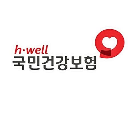 국민건강보험공단 2019 상반기 청년인턴 채용 ~523 공모전 대외활동 링커리어