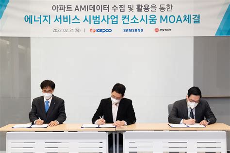 삼성전자 한국전력공사 데이터 연계해 ‘스마트싱스 에너지 서비스 강화 Samsung Newsroom Korea Media