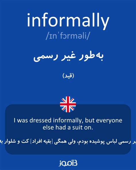 trjmh klmh informally bh fars dkshnr angls bamoz