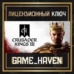 Купить Crusader Kings 3 (Крусейдер Кингс 3) дешево на GGSel!