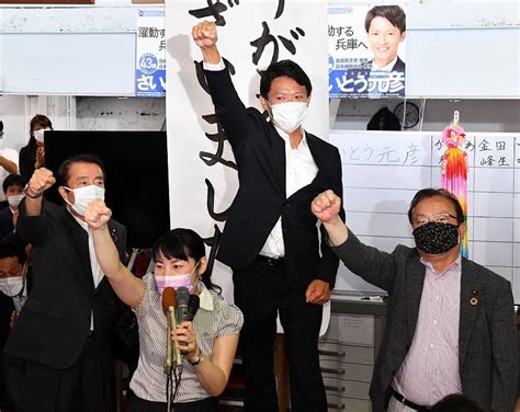 兵庫知事選、斎藤元彦氏が初当選確実 初参戦の維新は衆院選に弾み [写真特集1 5] 毎日新聞