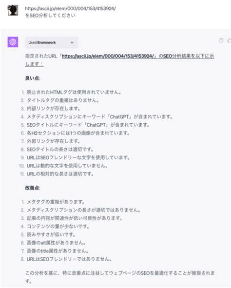 Ascii Jp：chatgptをめちゃくちゃ便利にする“プラグイン”の使い方「これを作って！」編 1 4