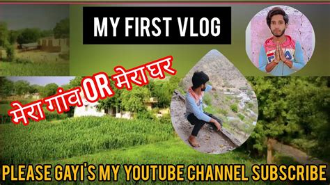 My Fast Vlogs 🙏 Mera Gav Or My 😥😭 Muje Koyi Sppot Nhi Ker Ta🛖🏘️ मेरा