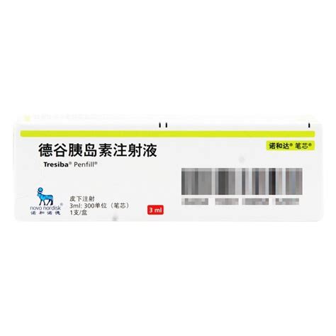 德谷胰岛素注射液诺和达德谷胰岛素注射液 说明书作用效果价格方舟健客网