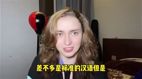 俄罗斯美女定居中国：今天一起来听听，中国最有趣的方言有哪些？ Youtube