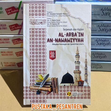 Jual Terjemah Dan Kajian Al Arbain Nawawi Arba In Nawawiyah Lengkap