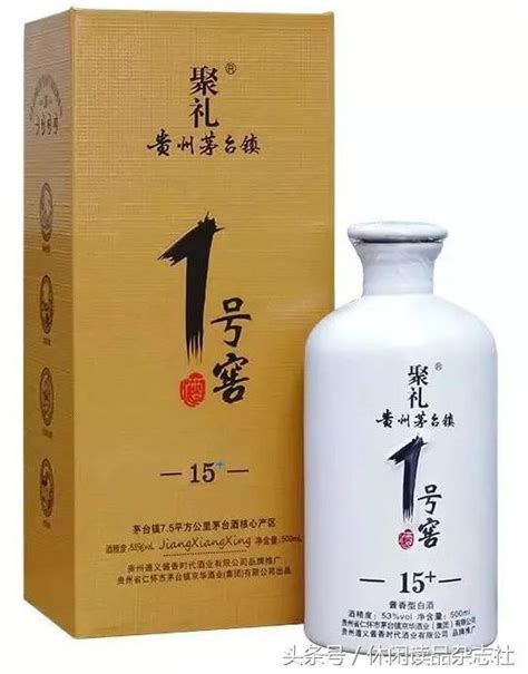 品酒筆記｜茅台鎮上最像茅台的酒——京華酒業的「聚禮」 每日頭條