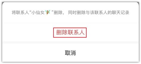 6个你可能还不知道的微信冷知识，看完立马去试试 正数办公