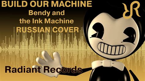 Batim Bendy And The Ink Machine Build Our Machine Dagames Rus Song