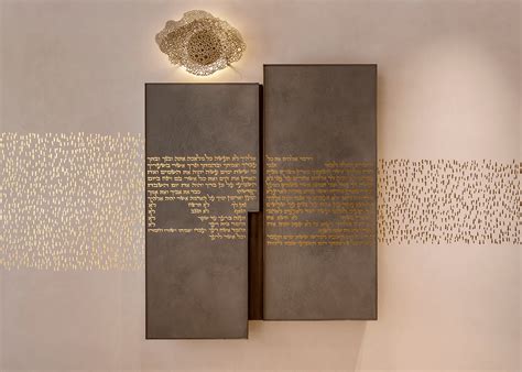 bimah design park avenue synagogue amy reichert judaica