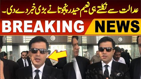 Imran Khan S Cases Headed To Islamabad High Court Naeem Haider