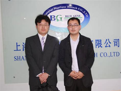 Dr Lee From Tokyo University Of Agriculture And Technology Visited