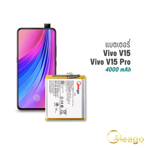 Vivo V15 Pro V15pro B G1 Meago Battery