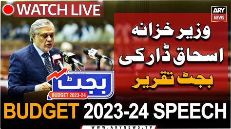 🔴live Budget 2023 Finance Minister Ishaq Dars Speech L Ary News Live Youtube