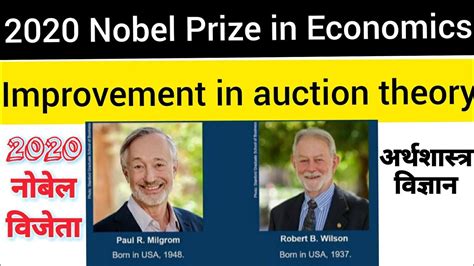 2020 Nobel Prize In Economic Sciences Paul R Milgrom Robert B