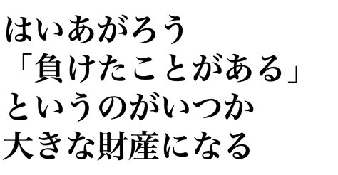 【スラムダンク】堂本五郎の名言・名セリフランキング20選！「負けたことがあるというのがいつか」 漫画wiki