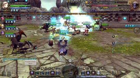 Dragon Nest Gear Master 60 Lvl 20k Attak Max FD Typhoon Kim Hell 8