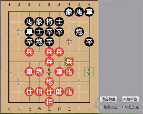 鲨鱼象棋软件正版鲨鱼象棋 V245 官方免费版下载当下软件园