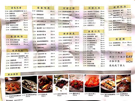 Hakka Yu 客语, Zhuhai: WOW. Is This How Hakka Food Should Taste Like ...