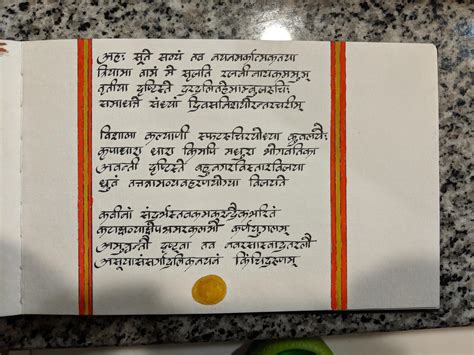 Fresh take on Indian Sanskrit Manuscript - Part 3 : r/Calligraphy