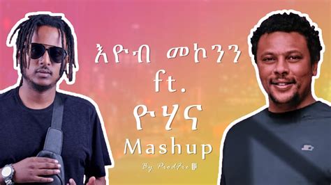 Eyob Mekonnen ft Yohana እዮብ መኮንን ft ዮሃና New Ethiopian Mashup