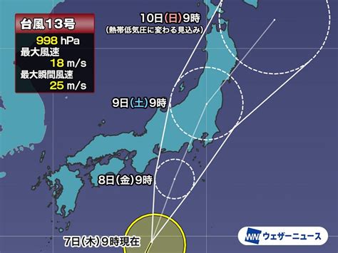 台風13号・インニョン。関東や東海に接近・上陸のおそれ。雨や風の強まりに注意 Business Insider Japan