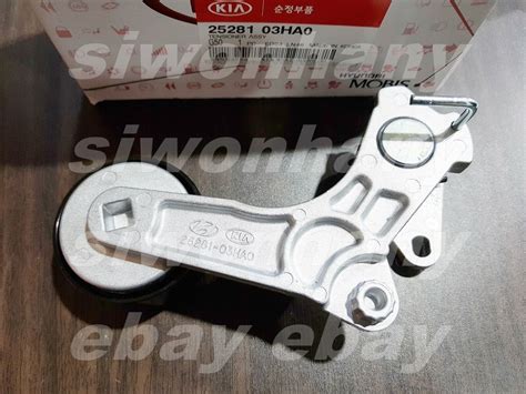 OEM Belt Tensioner Without Hydraulic Hyundai Ioniq Hybrid KIA Niro