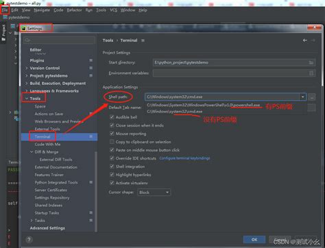 pycharm terminal中执行pytest提示报错 terminal 运行pytest xdist报错 CSDN博客