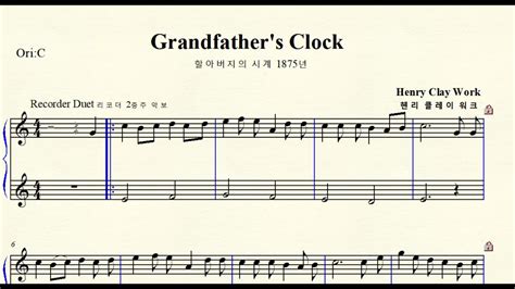 Grandfather S Clock Henry Clay Work Recorder Duet