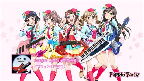 BanG Dream Poppin Party 群青日和 Gunjou Biyori YouTube