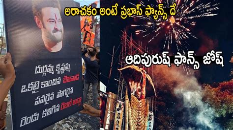 Prabhas Fans Mass Celebrations