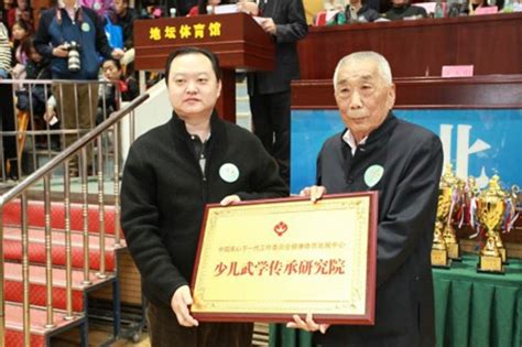 2017年“全国首届幼儿武术运动大会”在京隆重举行