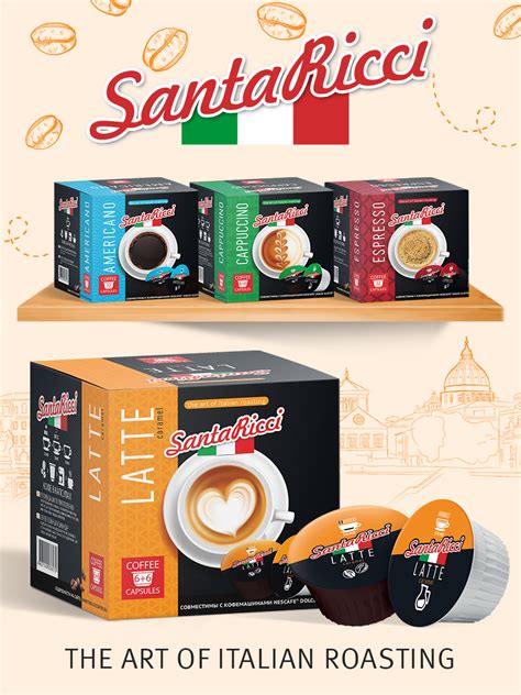 Кофе молотый в капсулах Santa Ricci капсулы dolce gusto для кофемашины