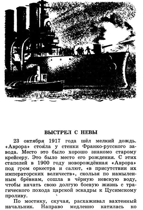 :: Читать - Оглавление - Книга "Разведчик Вихров" - Лавренёв Борис ...