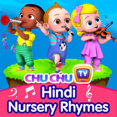 ‎ChuChu TV Hindi Nursery Rhymes, Vol. 1 - Album by ChuChu TV Hindi ...