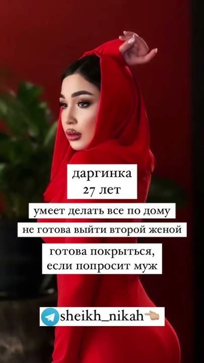 даргинка - YouTube