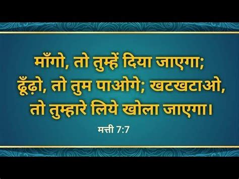 Katra Katra New Hindi Christian Song Good Friday Special Youtube