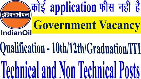 Iocl Latest Govt Jobs Sarkari Naukri Rojgar Samachar Iocl