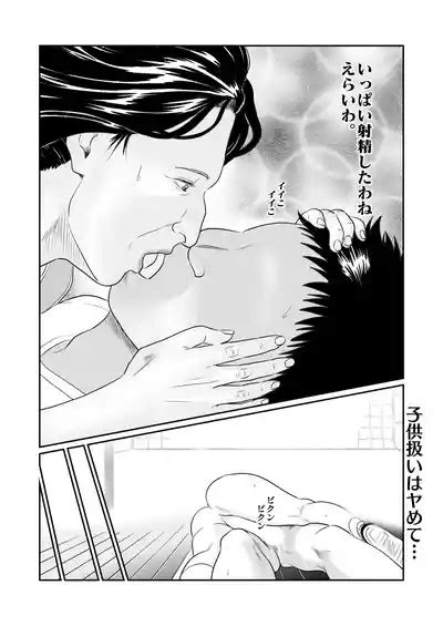 Mousouheki Delusional Nhentai Hentai Doujinshi And Manga